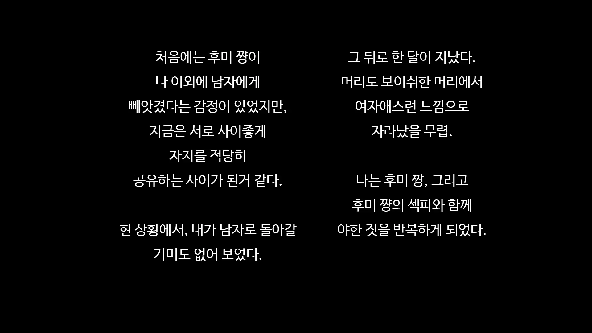마음 편히 해버리자 ~정조관념이 역전된 세계에서 성별까지 역전되어 곤란해진 나~